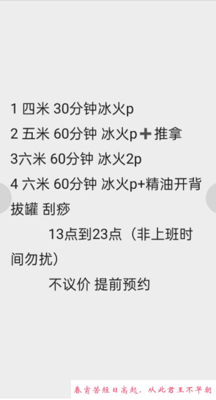 熟女安心 第2张