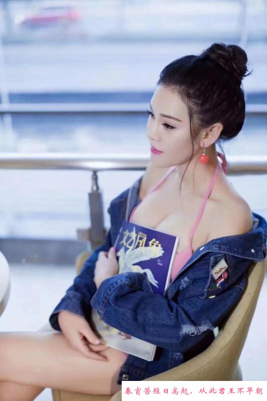 知心宝儿姐 第2张