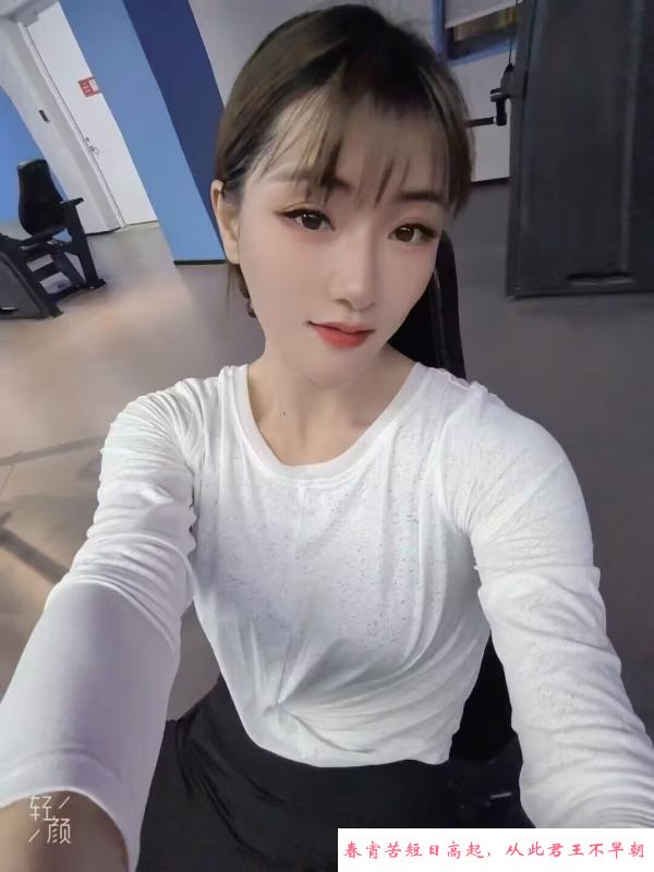 瑶海红儿 第2张