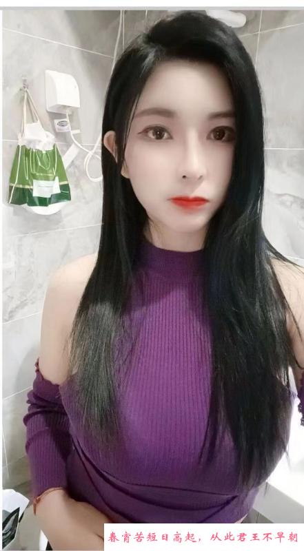 温柔的南方妹子 第1张