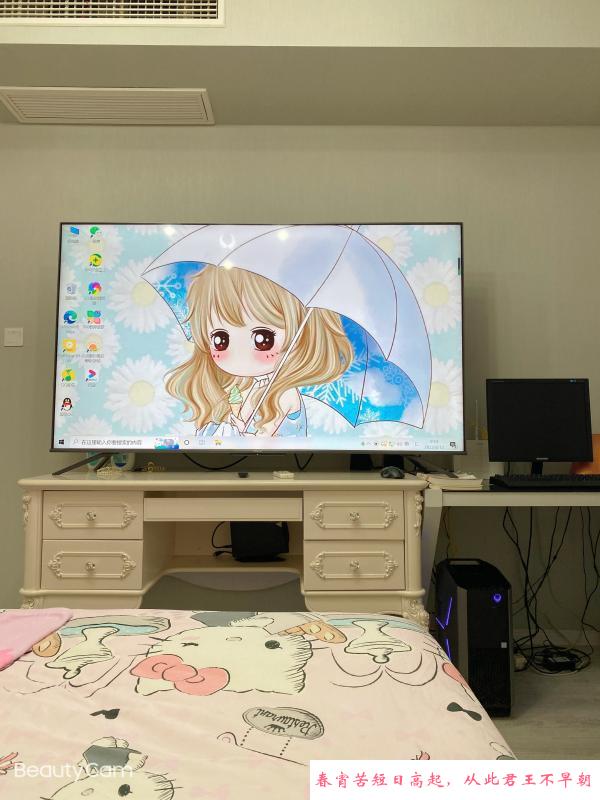 三通优乐美美婷 第3张