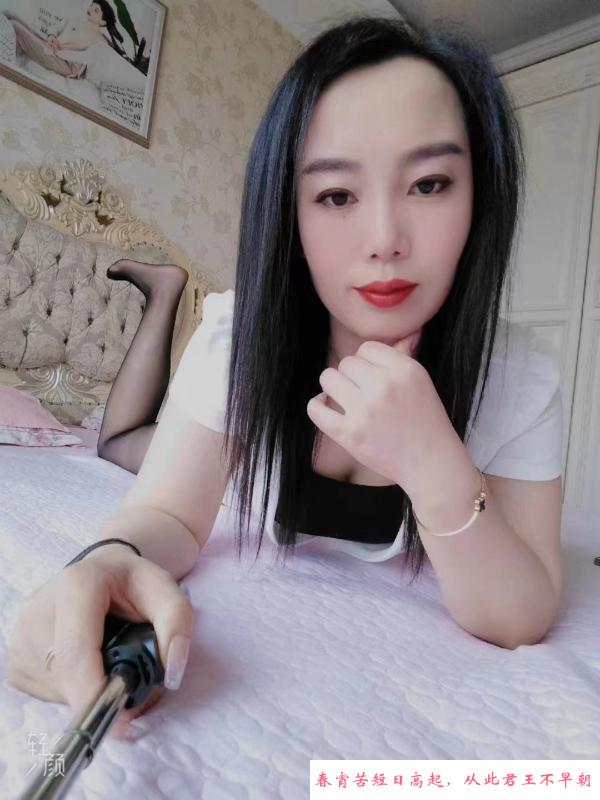 李沧区轻熟少妇 第3张