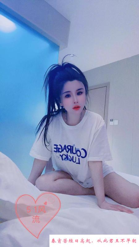 东北冰城小萝莉 第1张