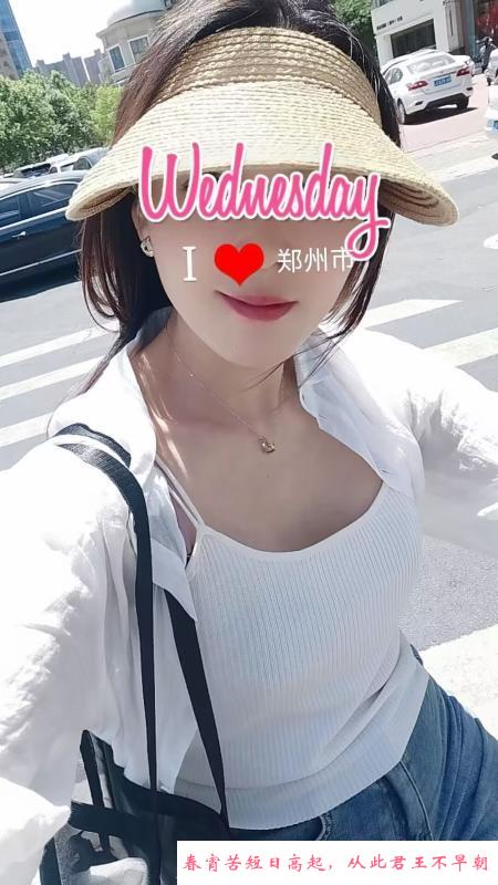 健身的御姐型骚少妇 第4张