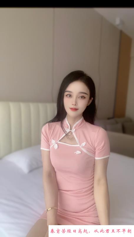 制服御姐倾城 第1张