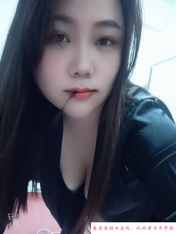 三米泻火性价比大奶妹 第1张