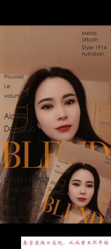 杭州萧山婷婷 第2张