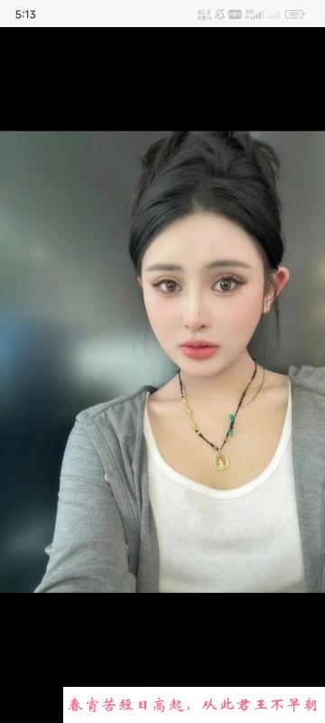 长安小姐姐 第1张
