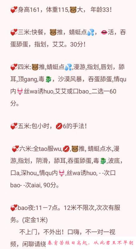 长春性感少妇 第4张