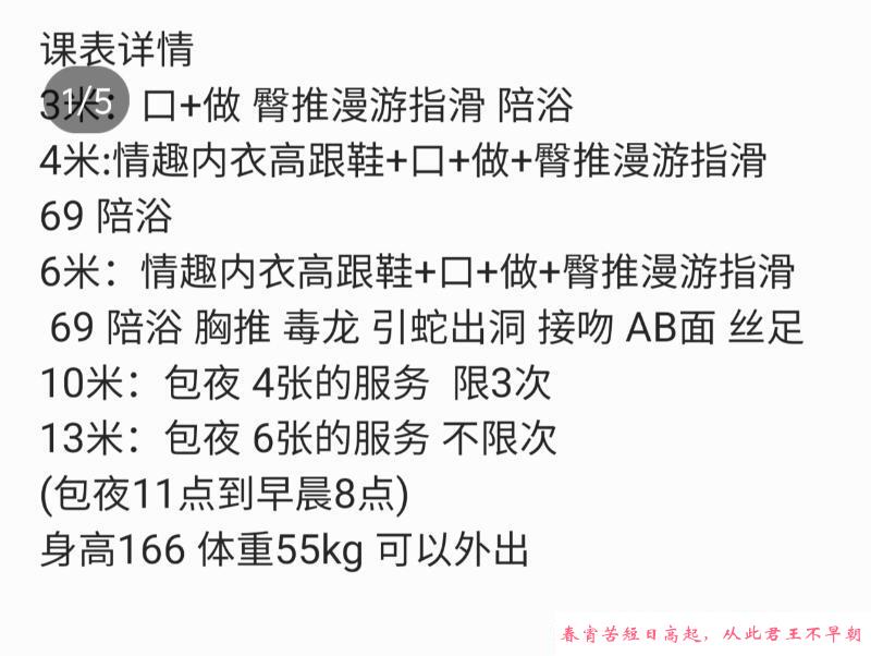 天津小萝卜 第3张