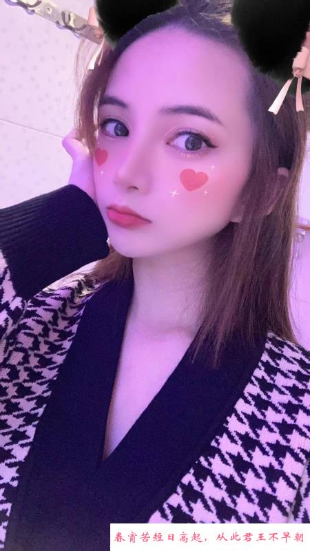 南山大胸妹子 第1张
