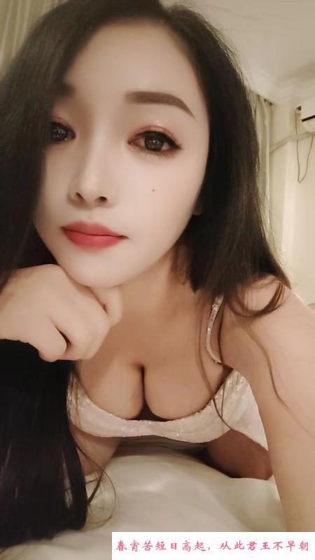 智慧城翘臀诗诗 第1张