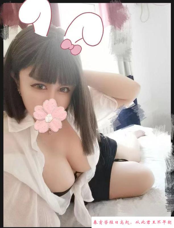 青岛性感丫丫 第1张