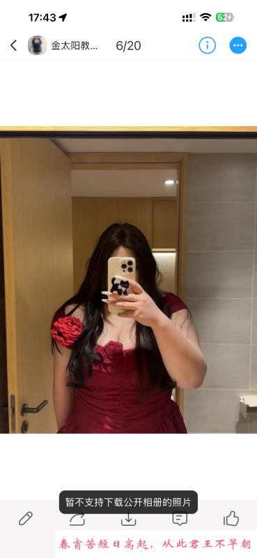 江西南昌BBW 第4张
