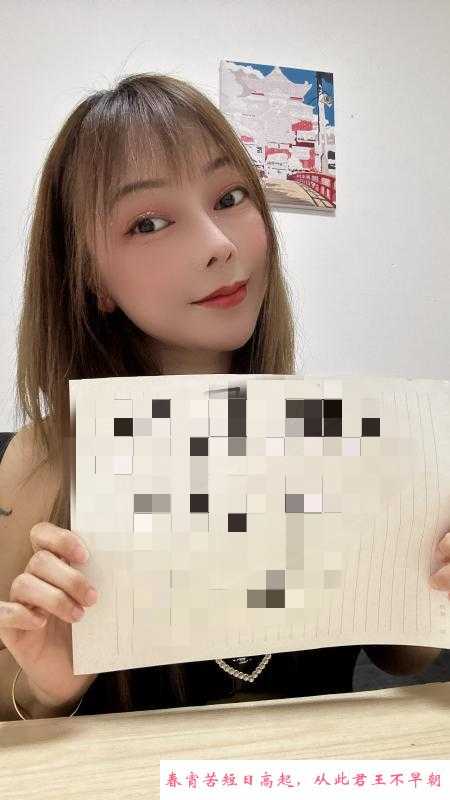 南山西丽少妇娜娜 第1张