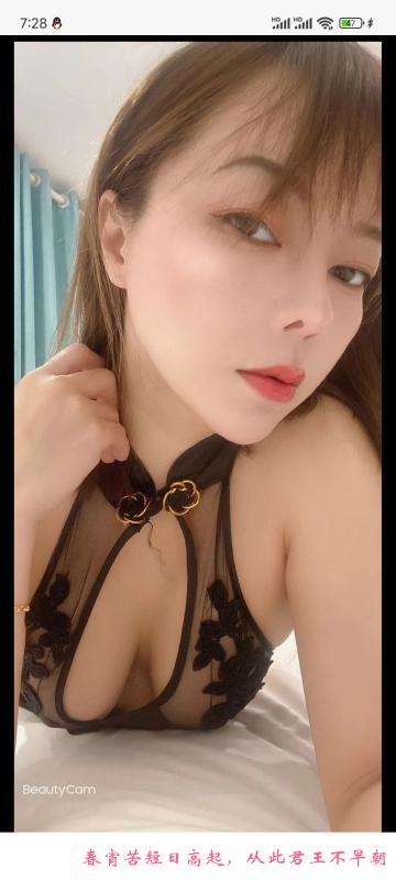 南山西丽少妇娜娜 第4张