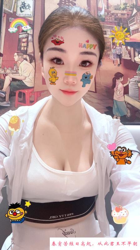 坂田宝儿 第3张
