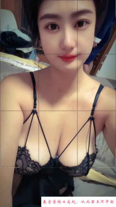 栖霞大波妹 第1张
