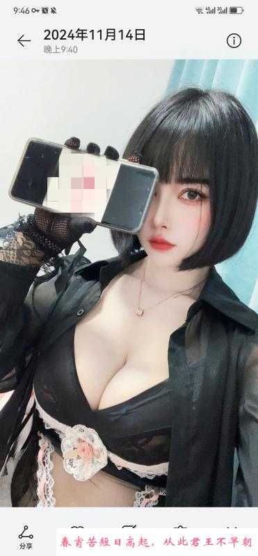 杭州短发女神菲 第1张