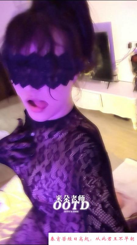 海口米朵御姐女王型 第3张