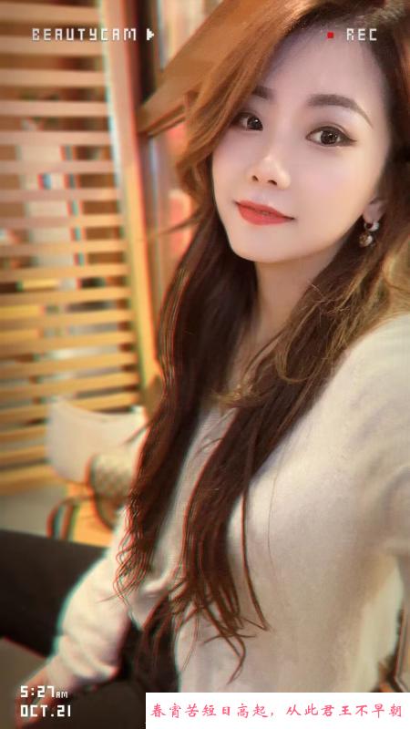 迷人的少妇 第2张