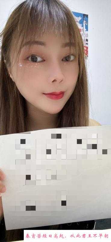 南山西丽服务型少妇 第1张