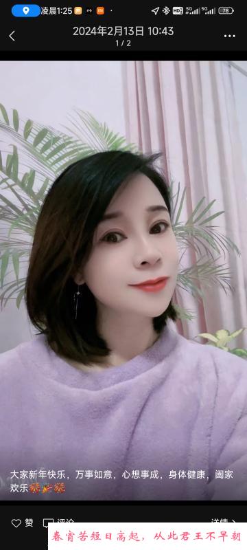 东晓南大波熟女 第3张