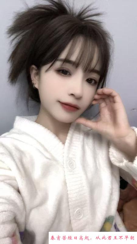 成都嫩妹晴儿 第1张