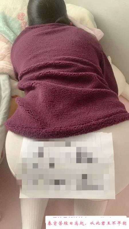 松江反差骚妹妹 第1张