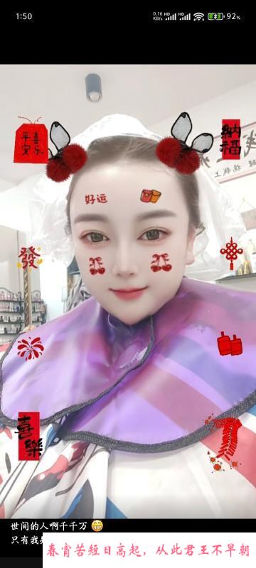 历城熟妇 第2张