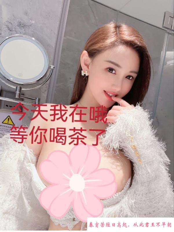 广州K杯巨乳糖糖 第2张