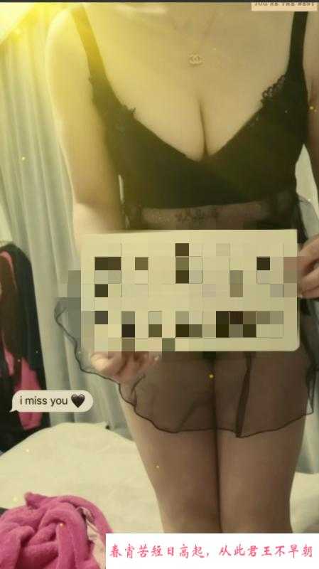 乳爆乐宝骚妇 第2张