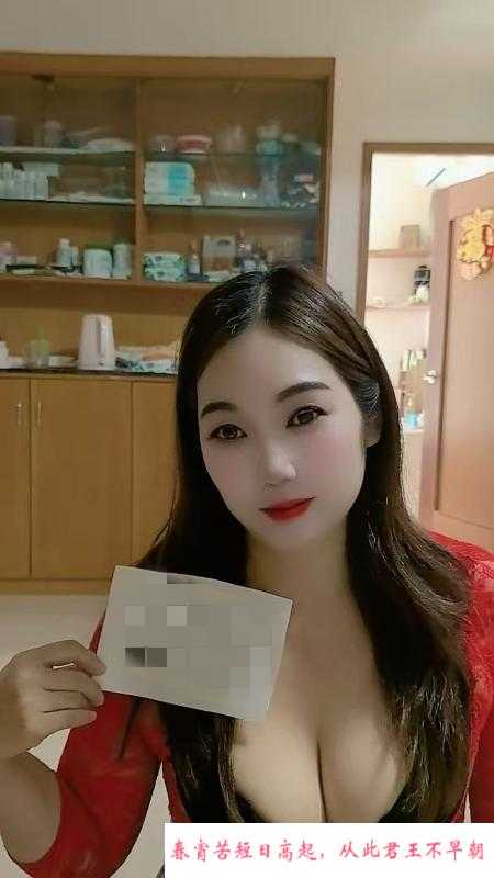 大胸少妇丝丝 第1张