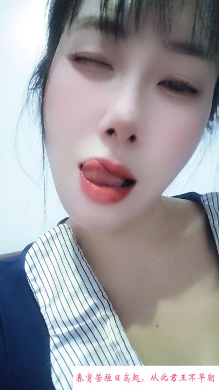 雨花风骚少妇 第1张