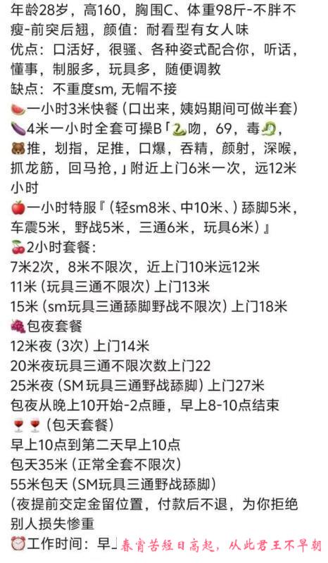 sm猫老师 第2张