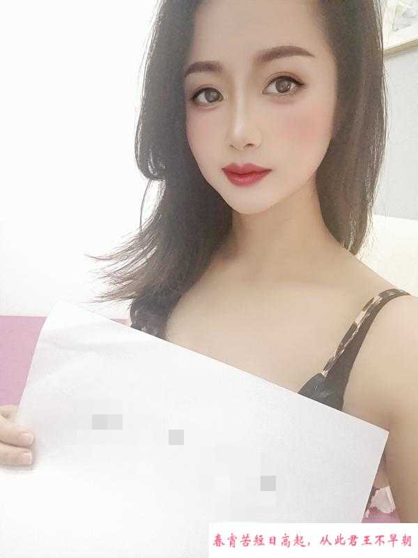 水床婉婉 第1张