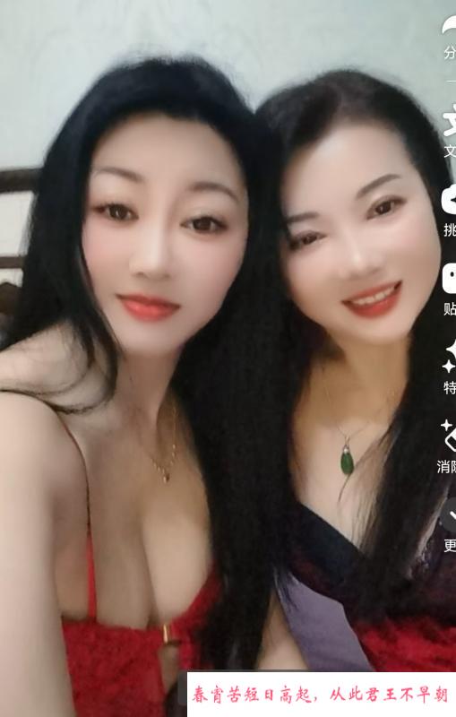 双飞四川闺蜜两人 第1张