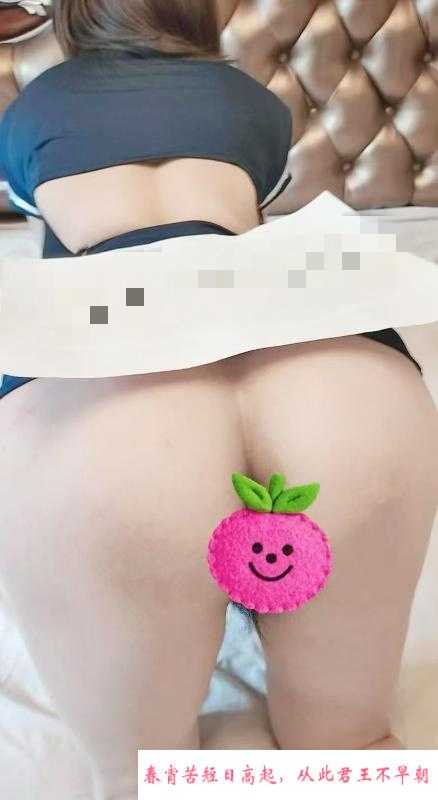 渝北翘臀月月 第2张