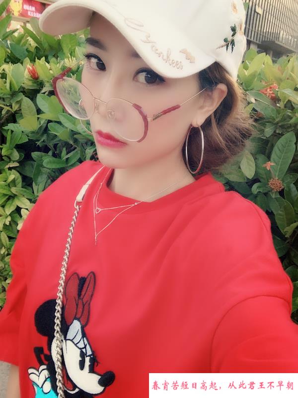 体验福永娜娜 第2张
