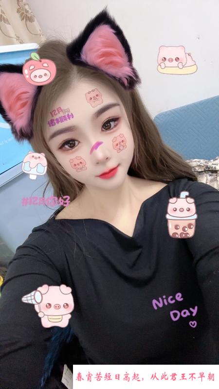 天府长腿爆乳妹 第3张
