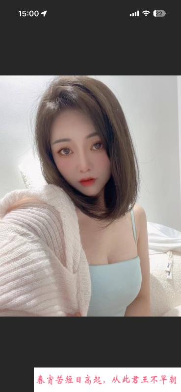 傲娇小野猫 第3张