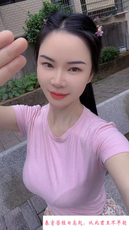 体育场少妇贝贝 第3张