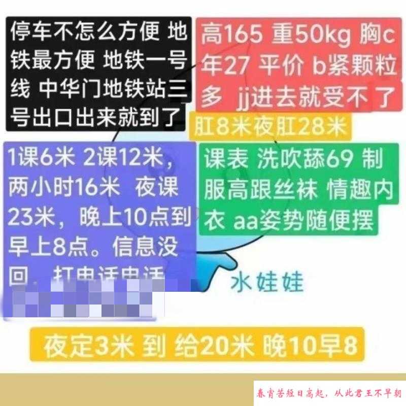 南京水娃娃 第1张