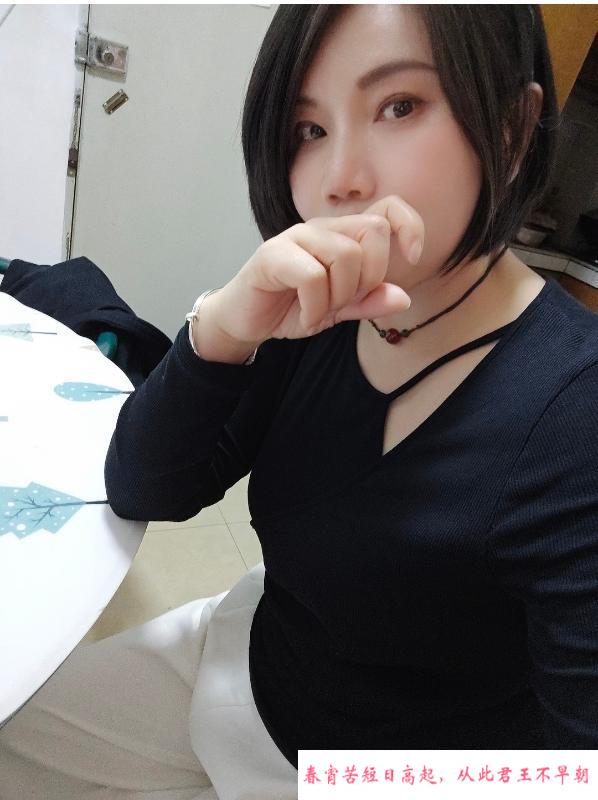 晓港山山 第2张