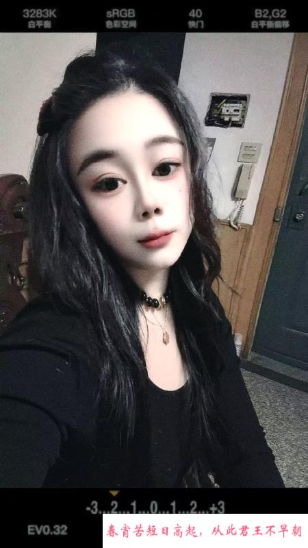 昆山服务型少妇 第3张
