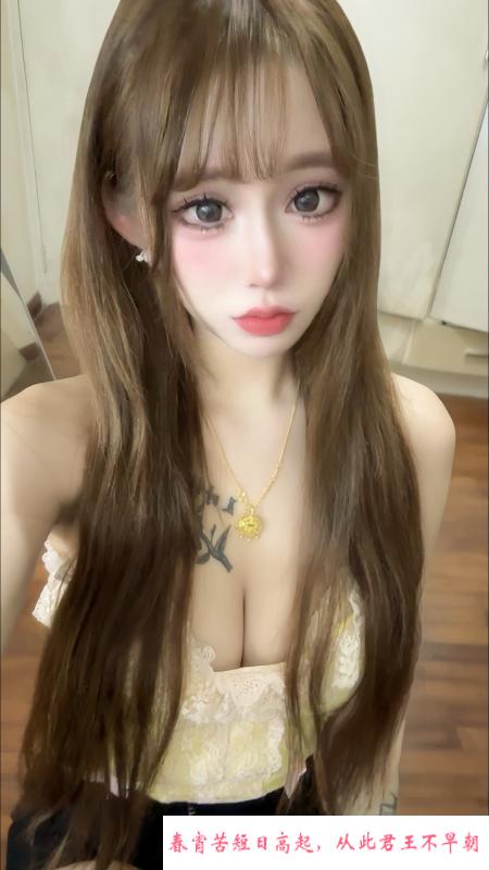 宝山橙子 第3张