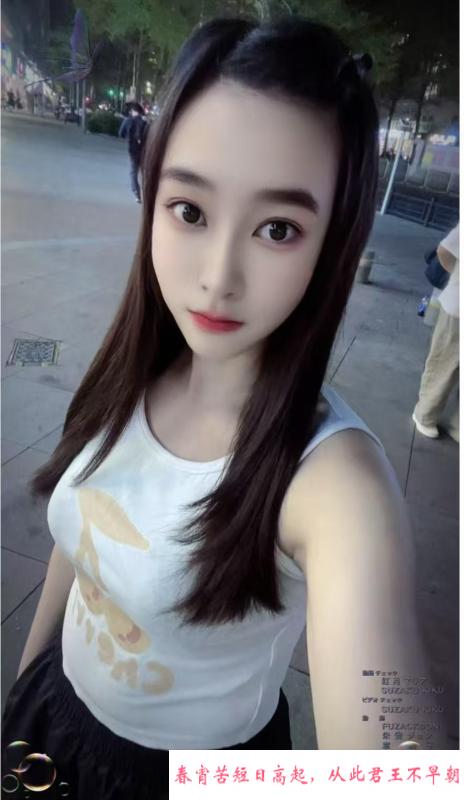 服务系湘湘 第4张