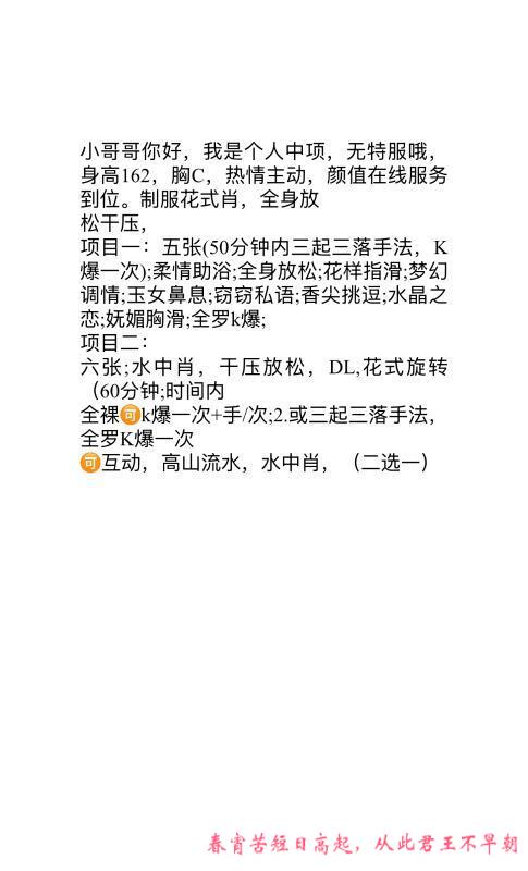 滨湖中项 第2张