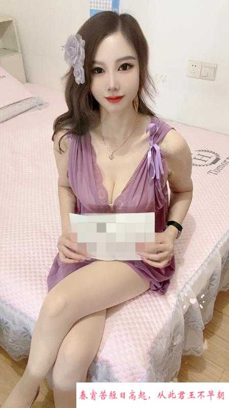 南京最骚熟女 第2张