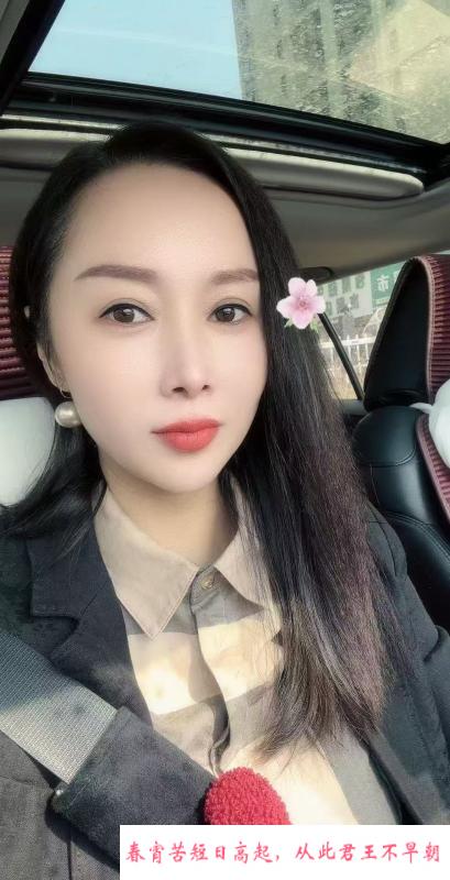 武清很有味道的少妇 第1张
